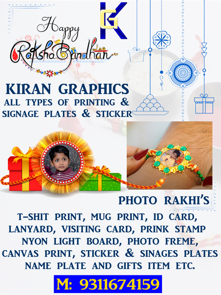 Cover photo of Kiran Graphics | Tshirt | MUG | BILL BOOK | Visiting Card | Customized Photo Gift Printing